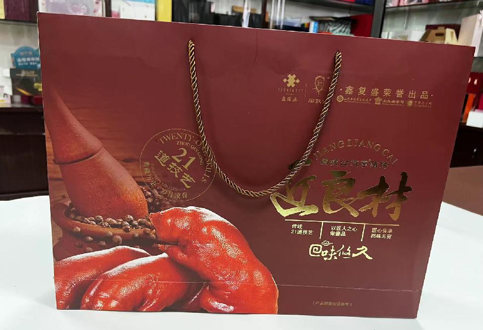 比如礼品盒定制